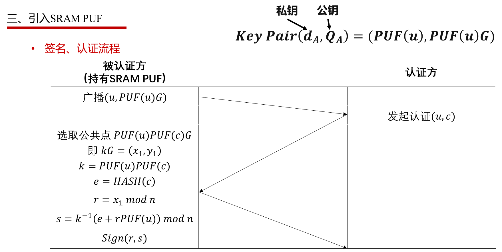 image-20240903112844522